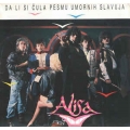 Alisa - Da Li Si Cula Pesmu Umornih Slavuja / RTB - LP Alisa - Da Li Si Cula Pesmu Umornih Slavuja / RTB - LP